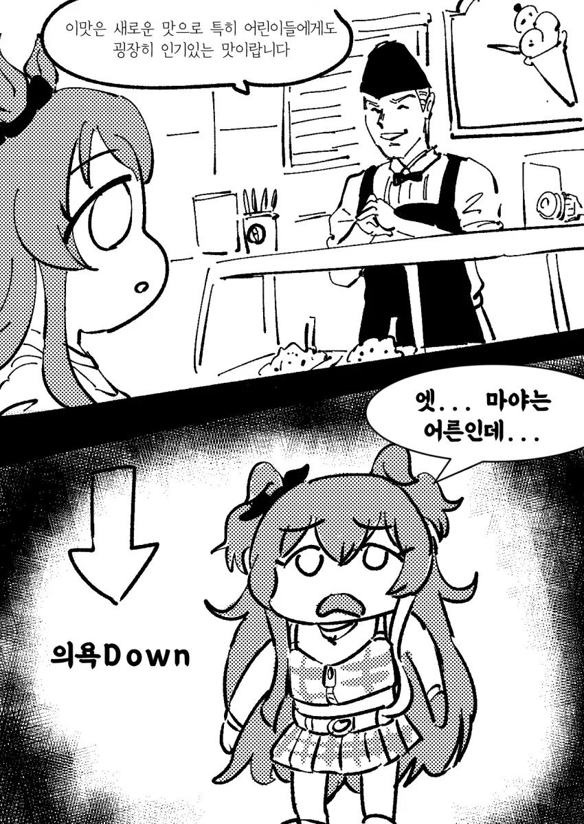 manga_1756204_008.webp