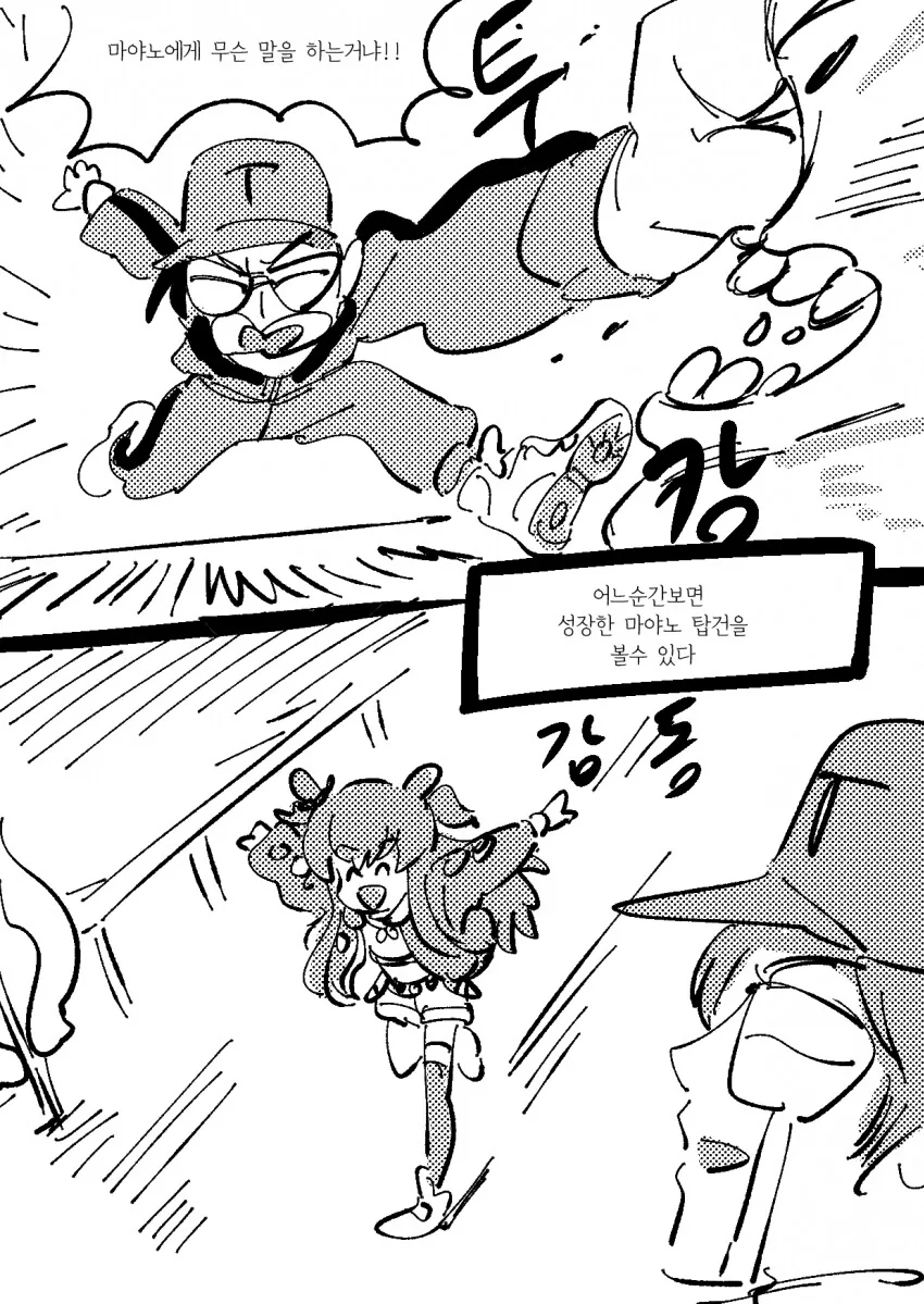manga_1756204_009.webp
