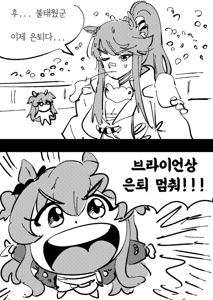 manga_1756204_010.webp