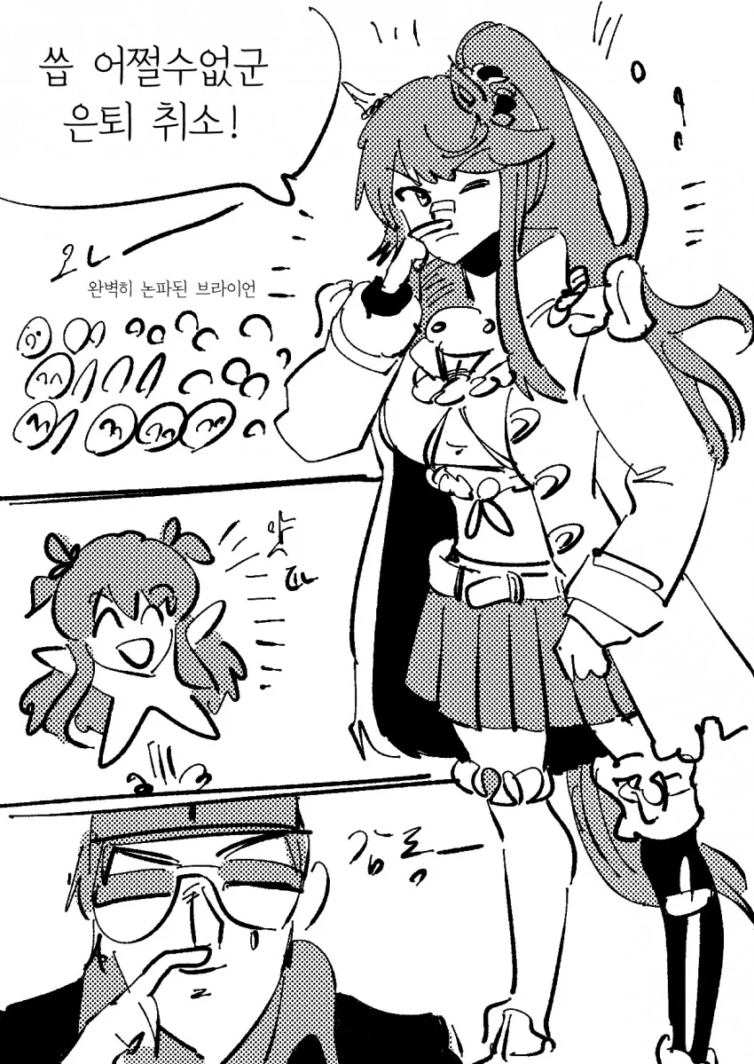 manga_1756204_012.webp