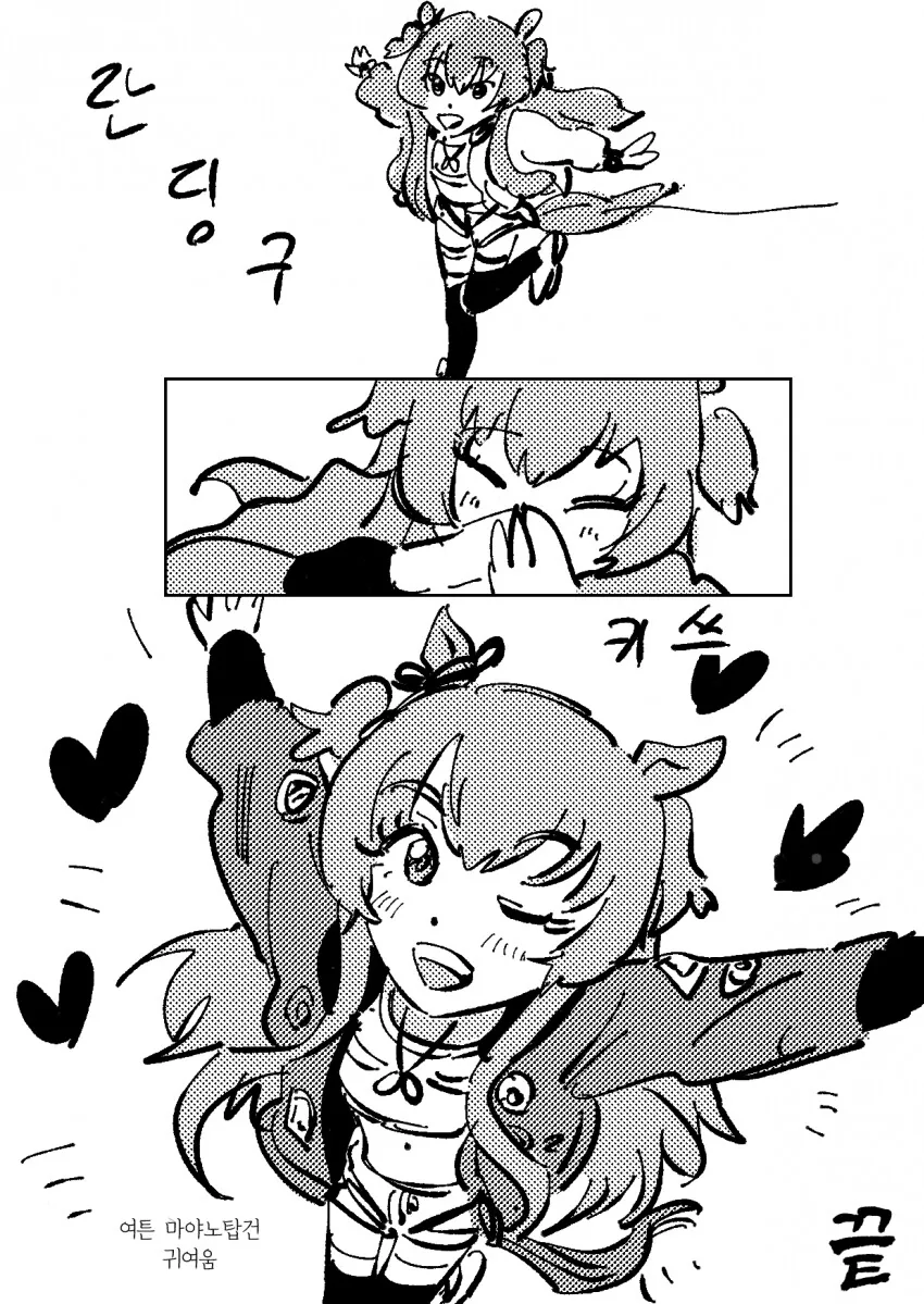 manga_1756204_013.webp