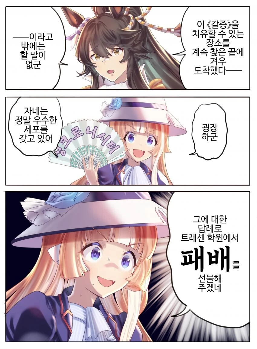 스마트폰 봉인하는 만화.jpg 대표 이미지