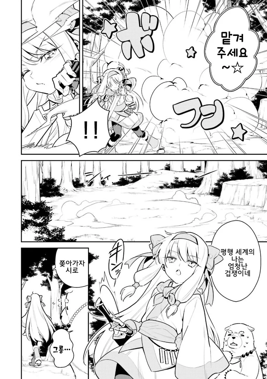 manga_1948297_002.webp
