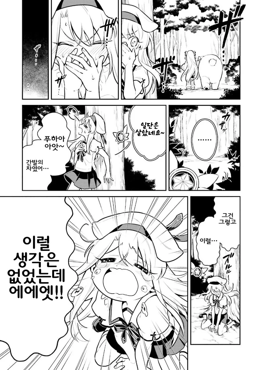 manga_1948297_003.webp