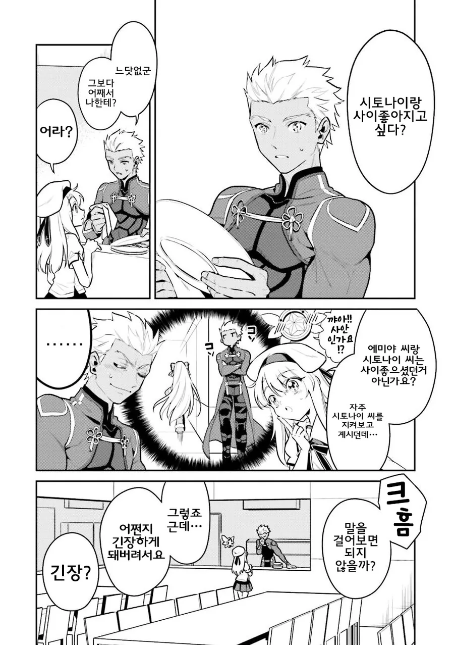 manga_1948297_004.webp