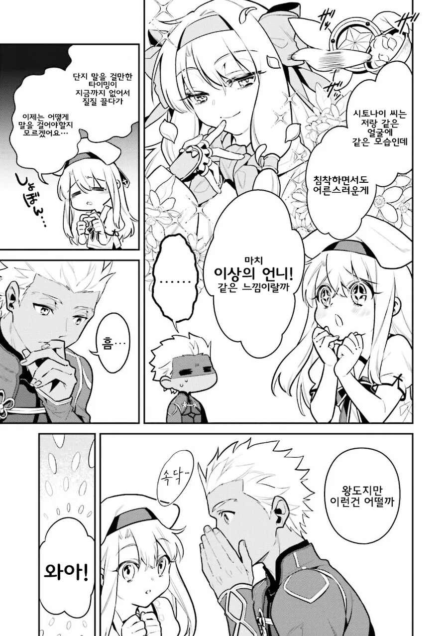 manga_1948297_005.webp