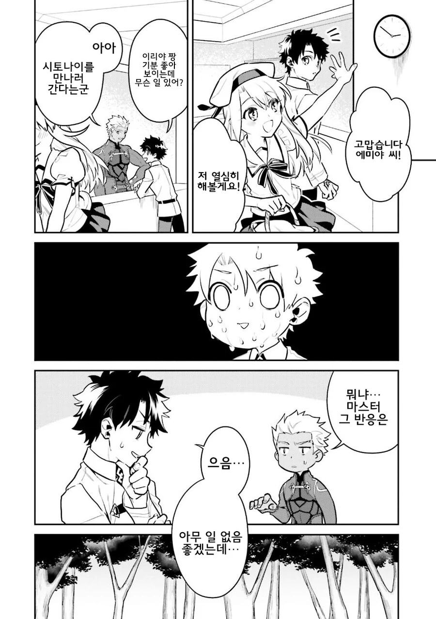 manga_1948297_006.webp