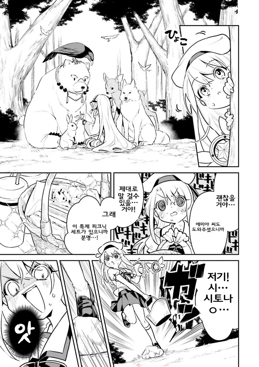 manga_1948297_007.webp