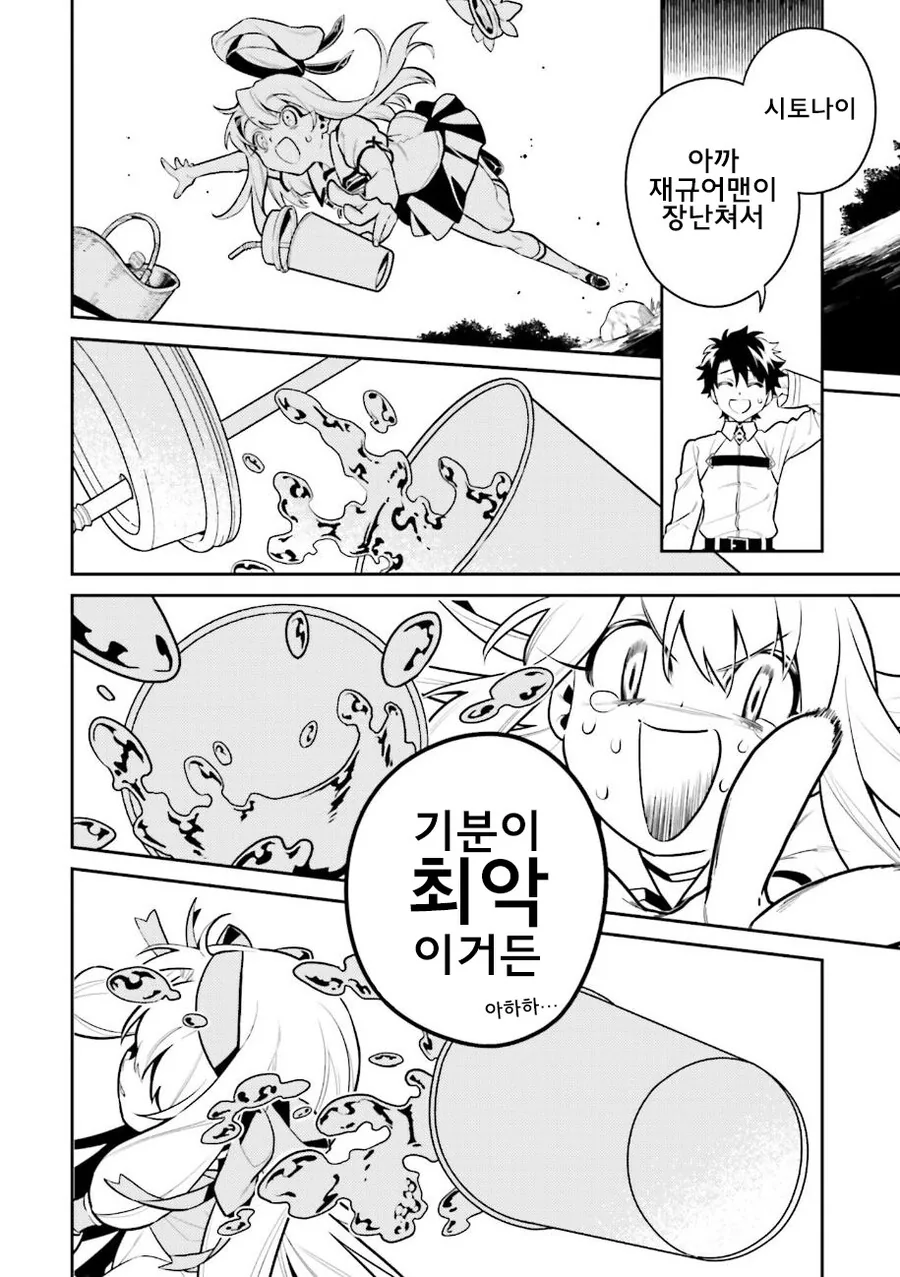 manga_1948297_008.webp