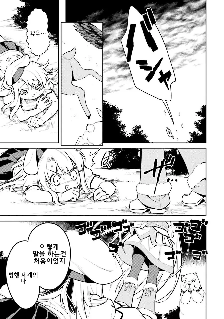 manga_1948297_009.webp