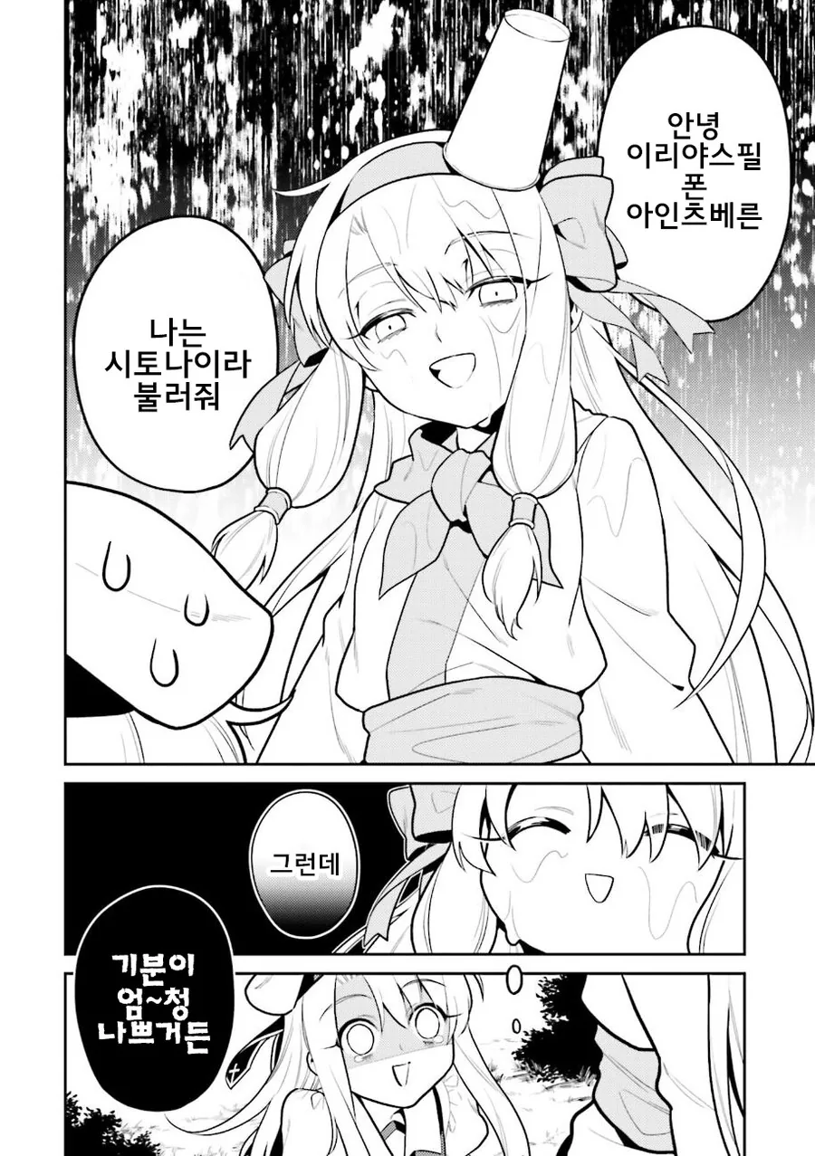 manga_1948297_010.webp