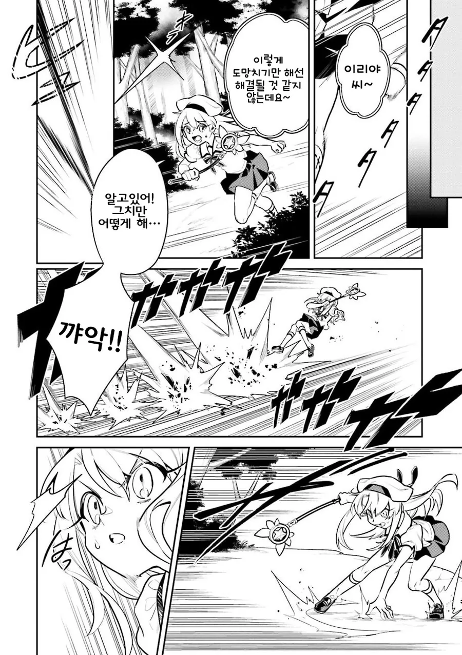 manga_1948297_012.webp