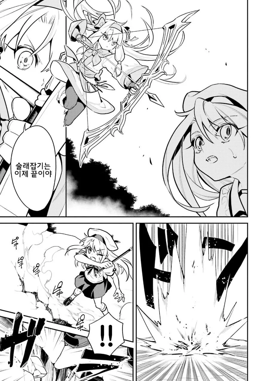 manga_1948297_013.webp