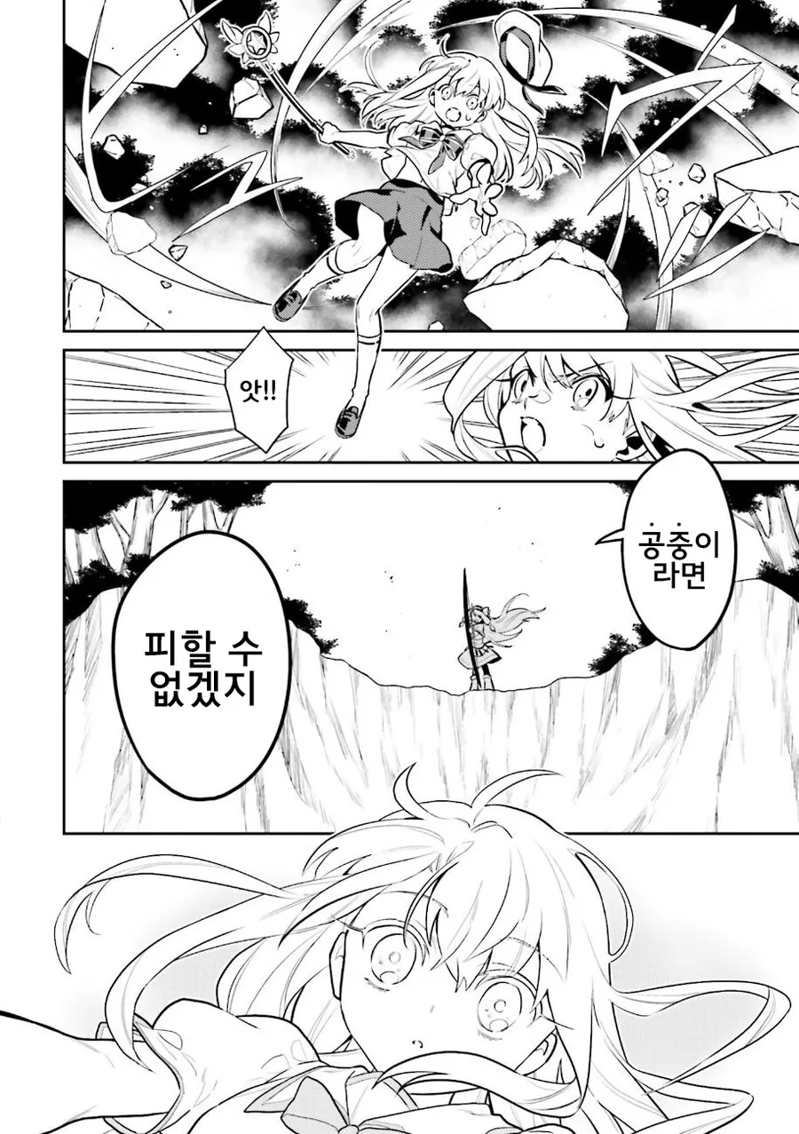 manga_1948297_014.webp