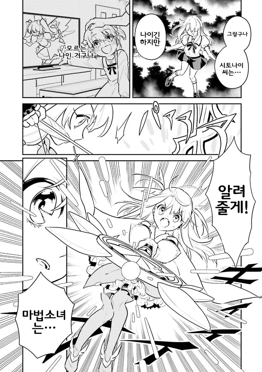 manga_1948297_015.webp
