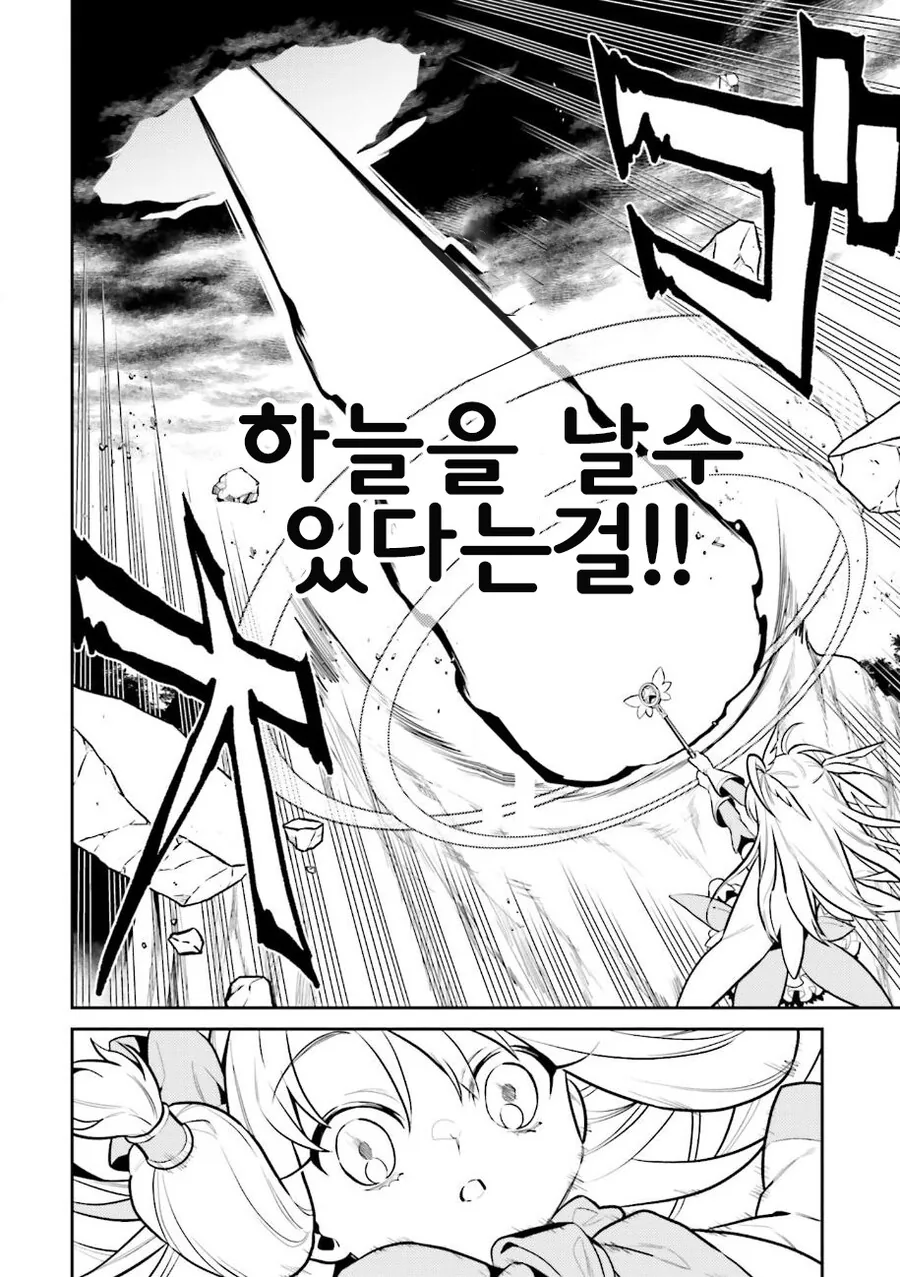 manga_1948297_016.webp