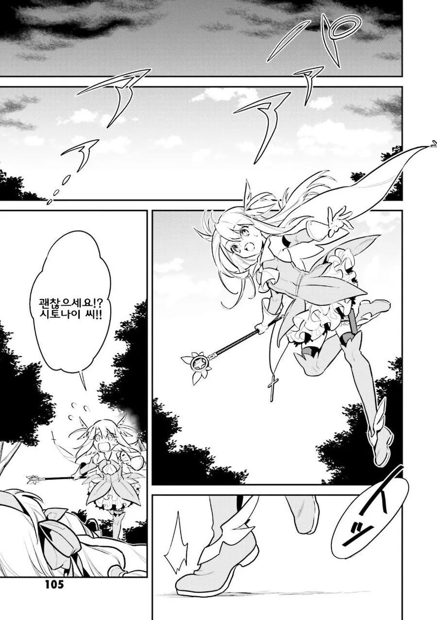 manga_1948297_017.webp