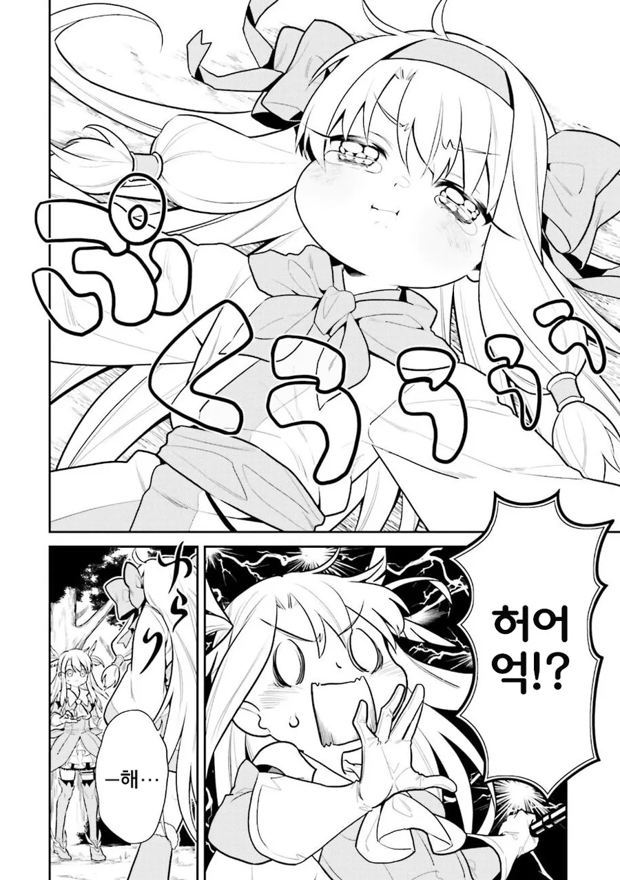 manga_1948297_018.webp