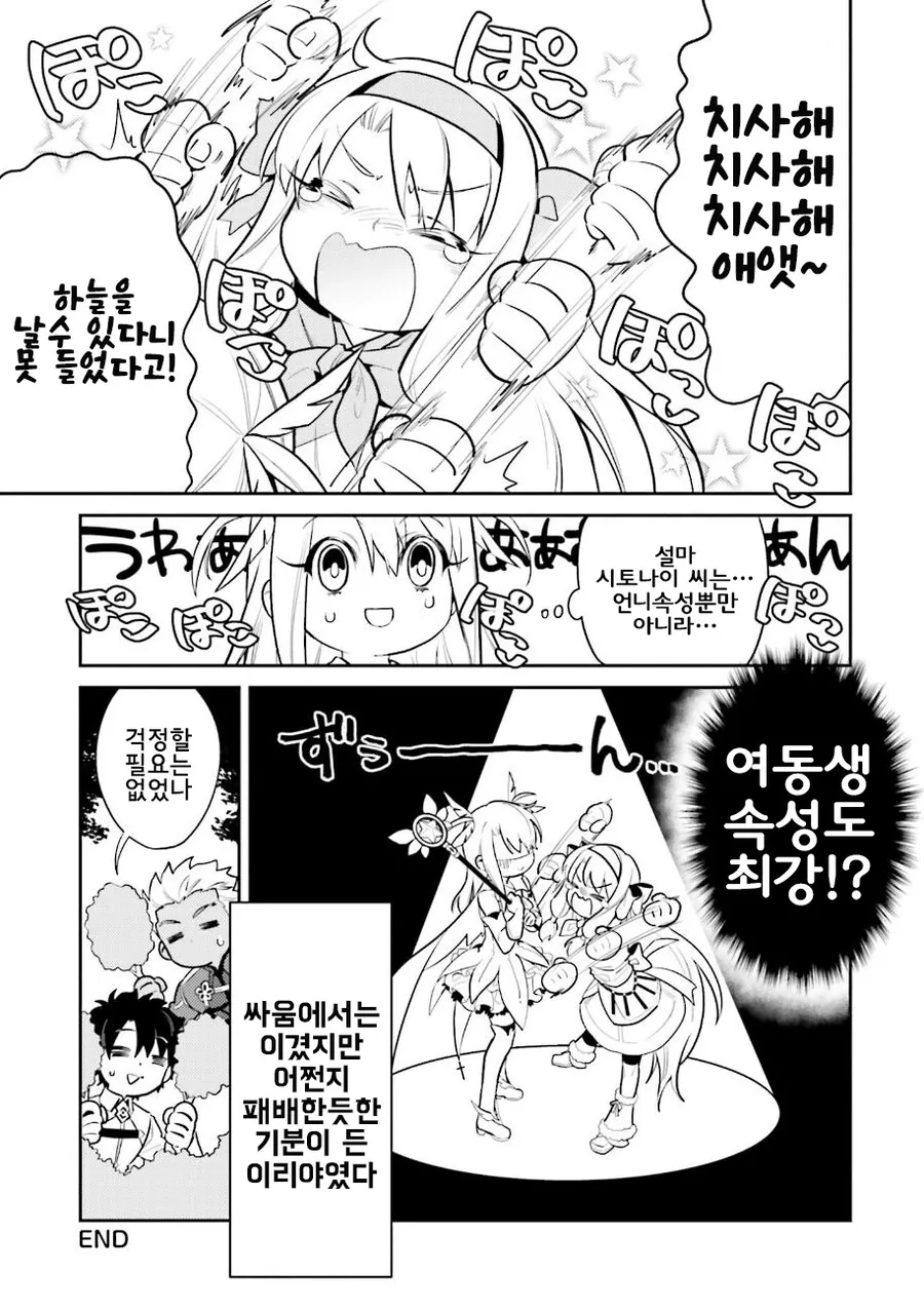 manga_1948297_019.webp