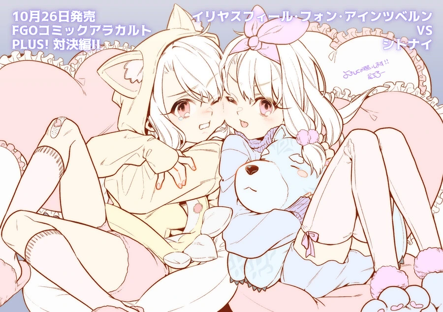 manga_1948297_021.webp