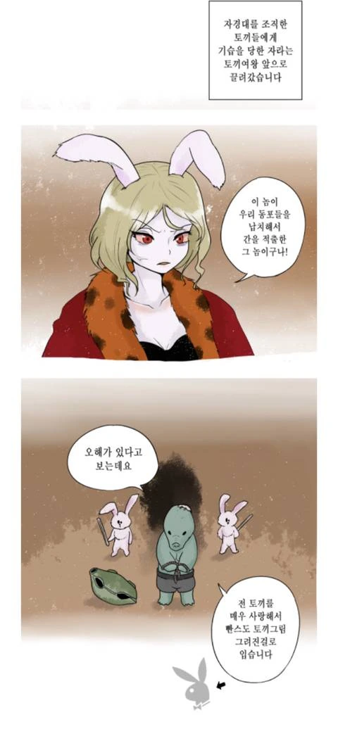 manga_2026419_003.webp