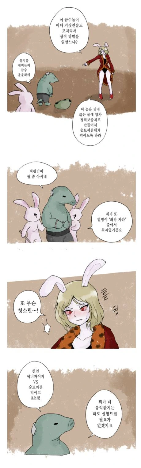manga_2026419_004.webp
