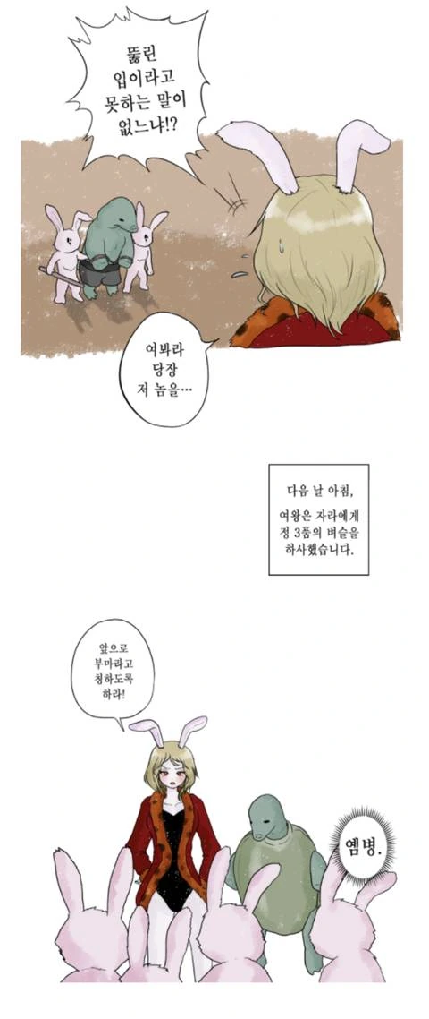 manga_2026419_005.webp