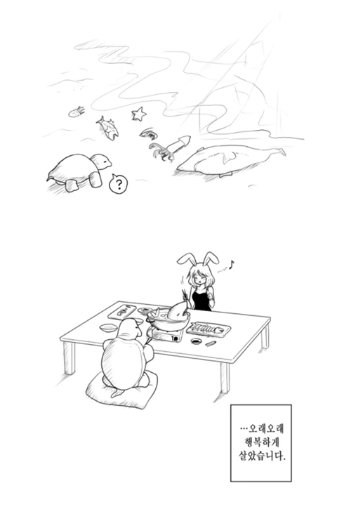 manga_2026419_007.webp