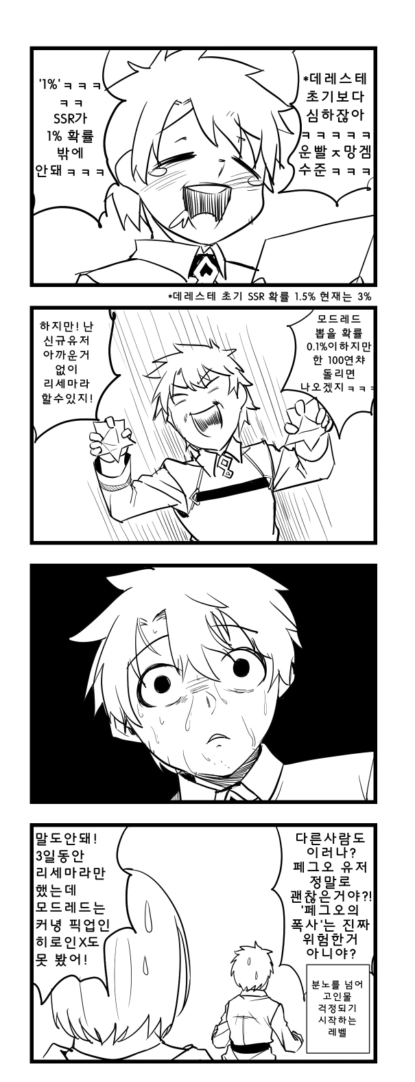 manga_206140_002.webp