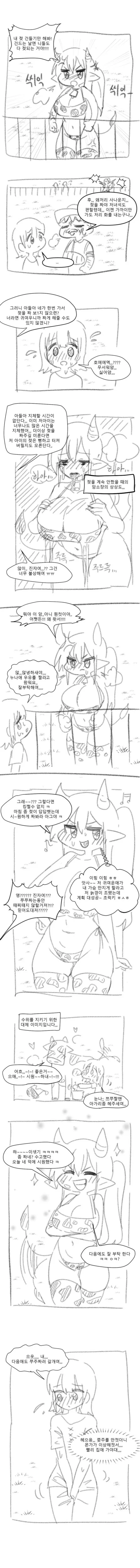 manga_2189784_002.webp