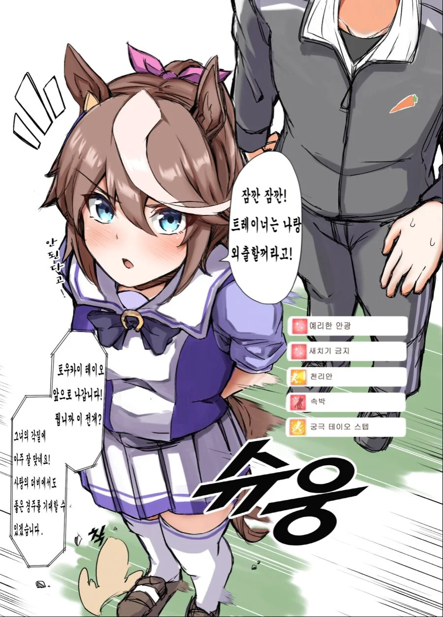 걸밴크) 갸루풍으로 나타난 토게토게.jpg 대표 이미지