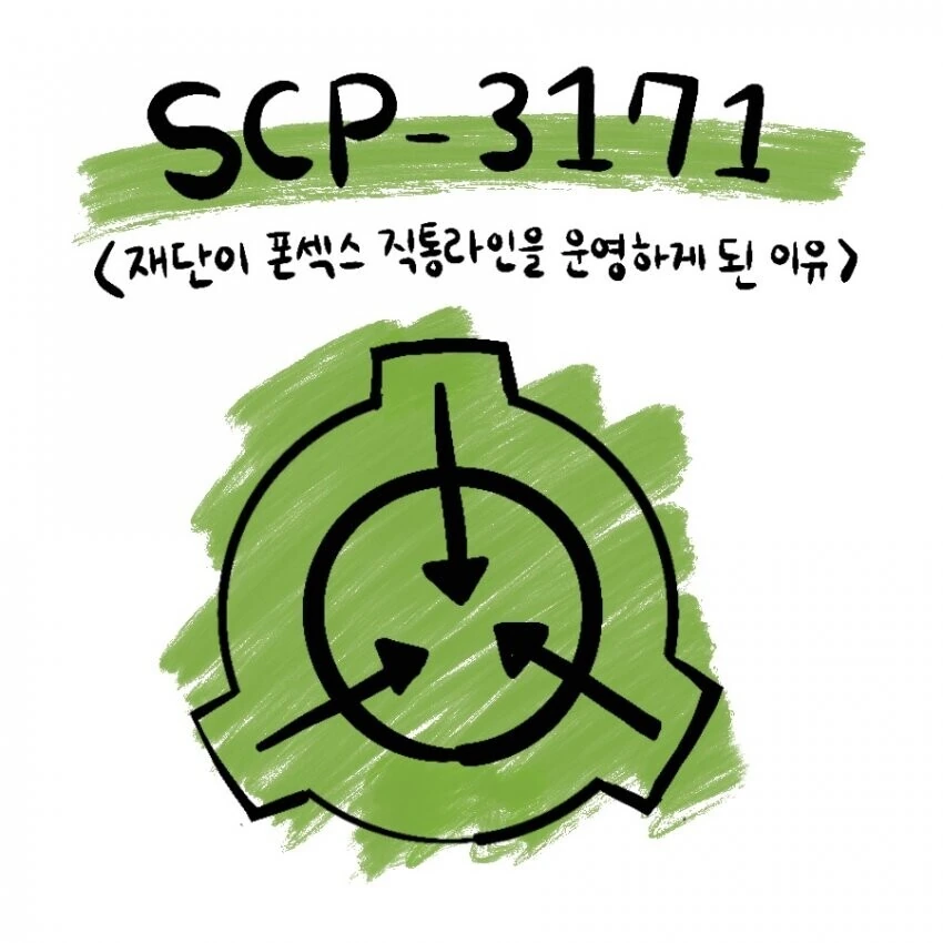 나루토) 헛걸음하게 된 사스케 대표 이미지