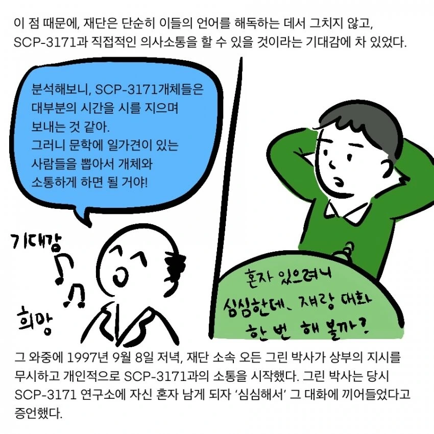 manga_2356506_005.webp