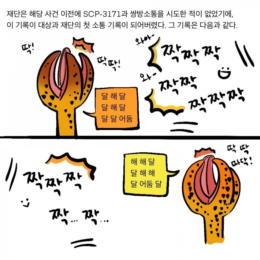 manga_2356506_006.webp