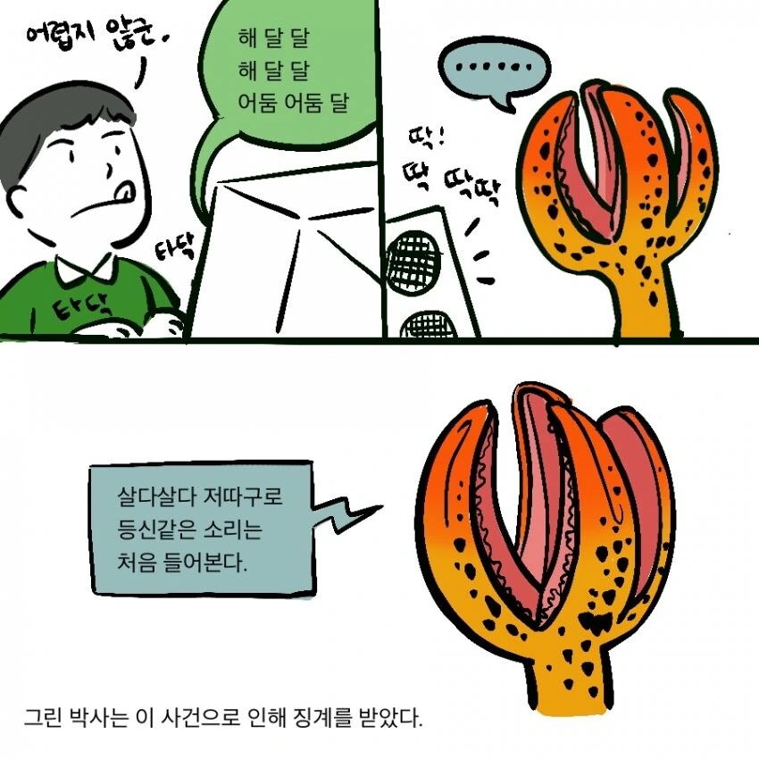 manga_2356506_007.webp