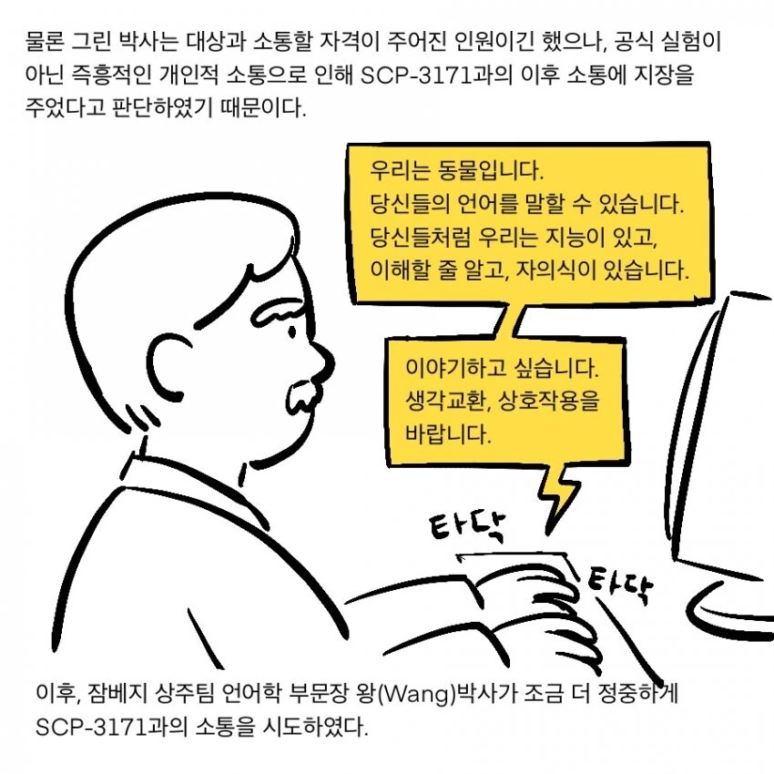 manga_2356506_008.webp