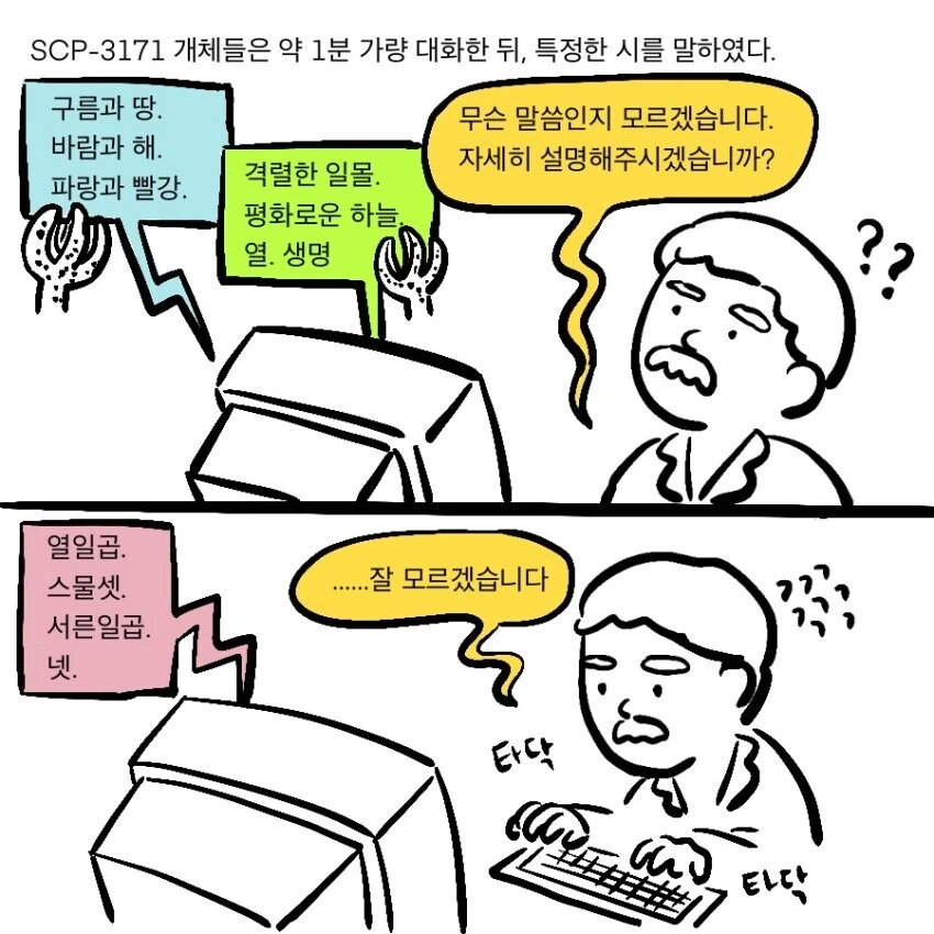 manga_2356506_009.webp