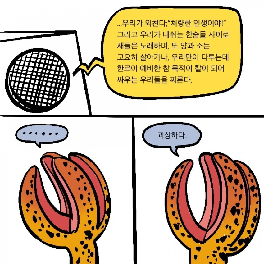 manga_2356506_011.webp
