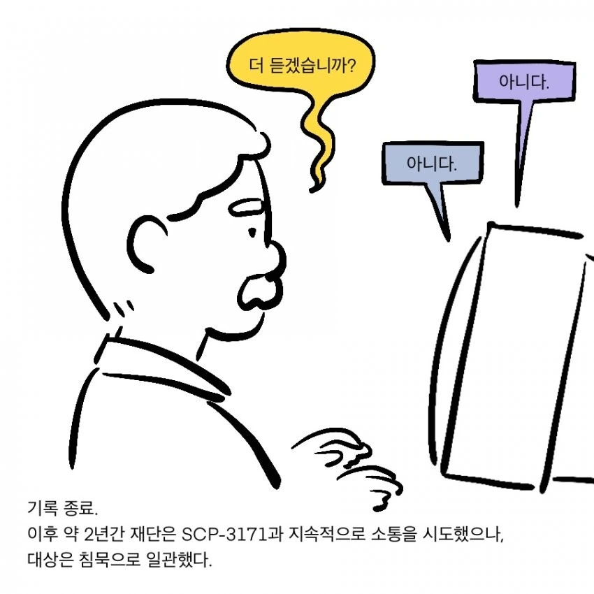 manga_2356506_012.webp