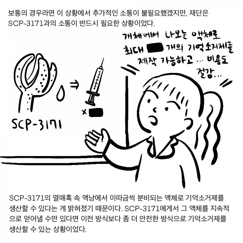 manga_2356506_013.webp