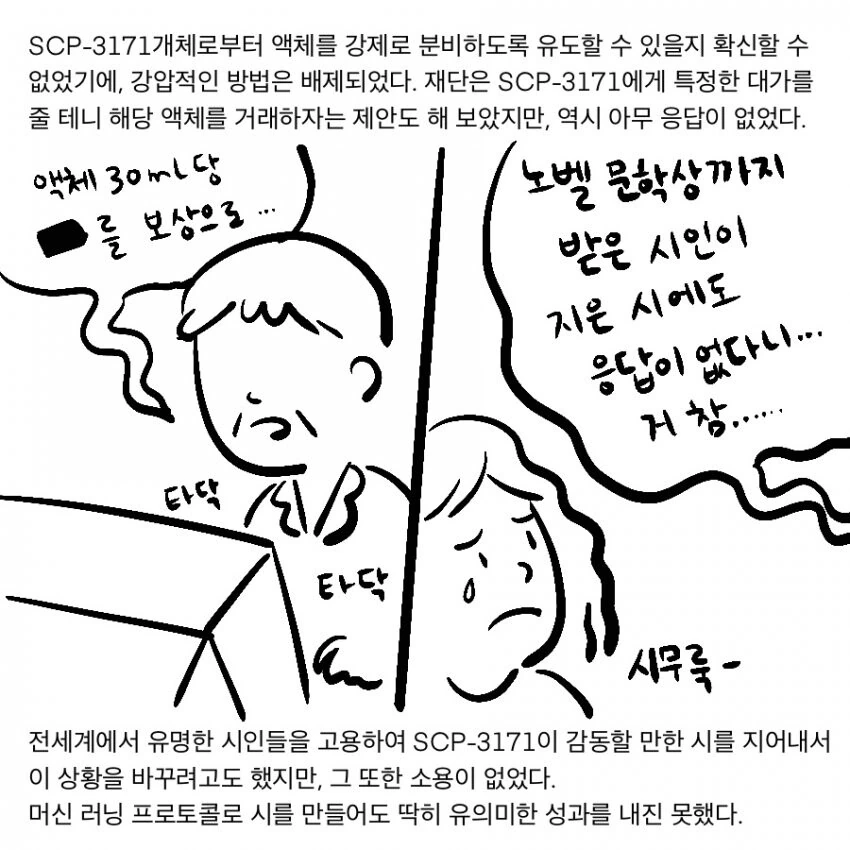 manga_2356506_014.webp