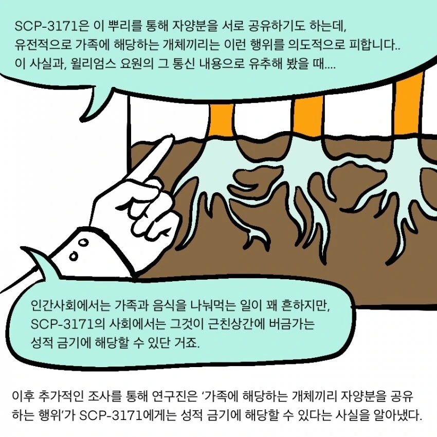 manga_2356506_019.webp