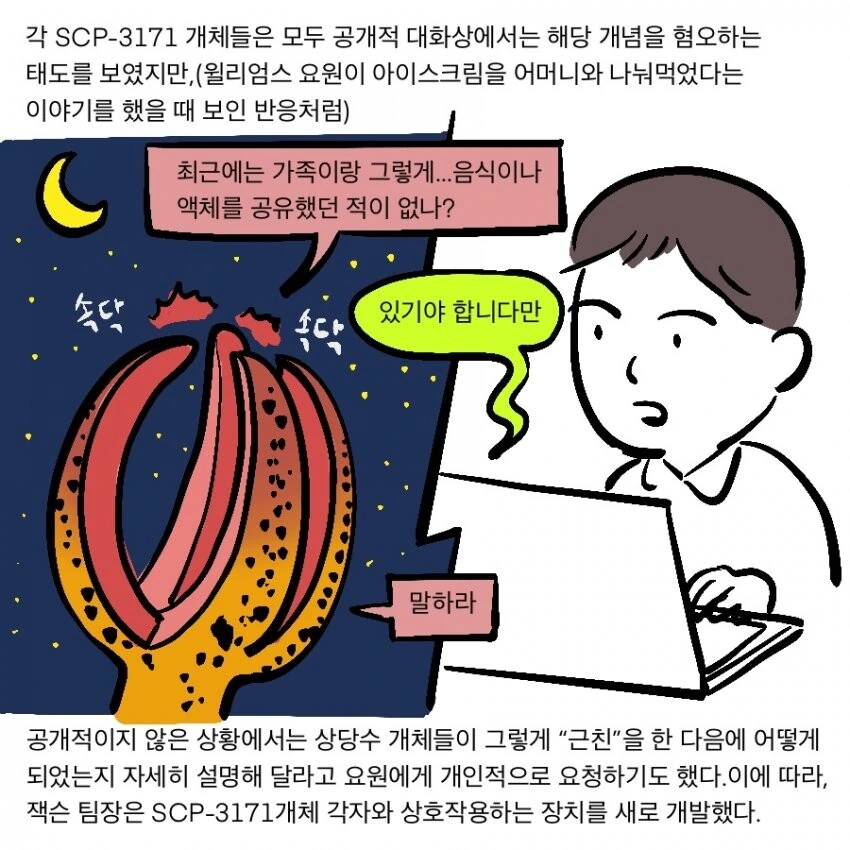 manga_2356506_020.webp