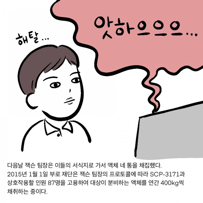 manga_2356506_024.webp
