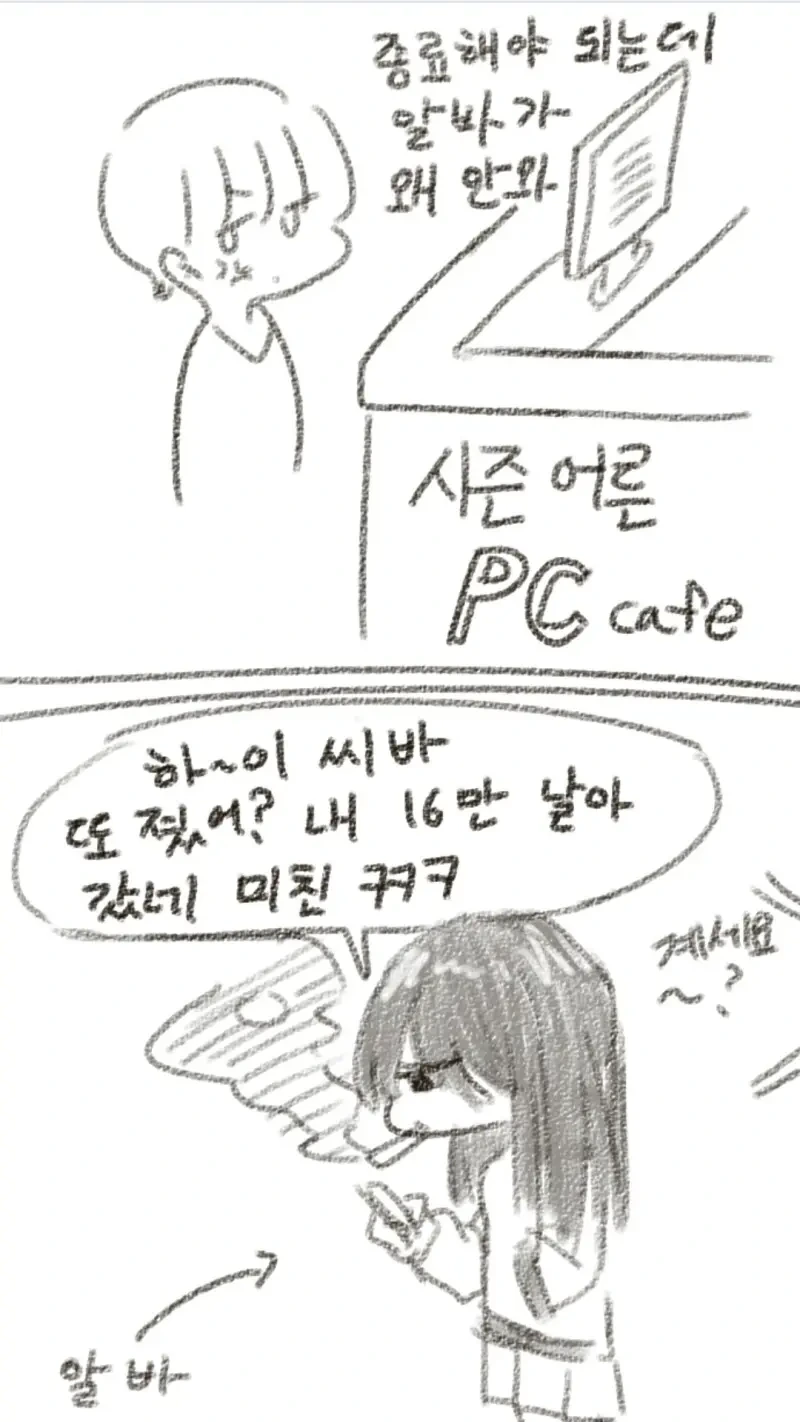 보수적인 엘프.manhwa 대표 이미지
