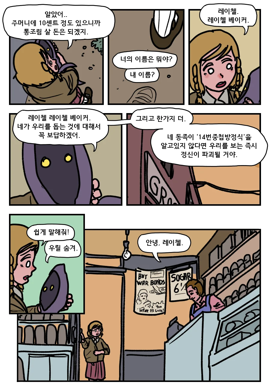 manga_2467298_004.webp