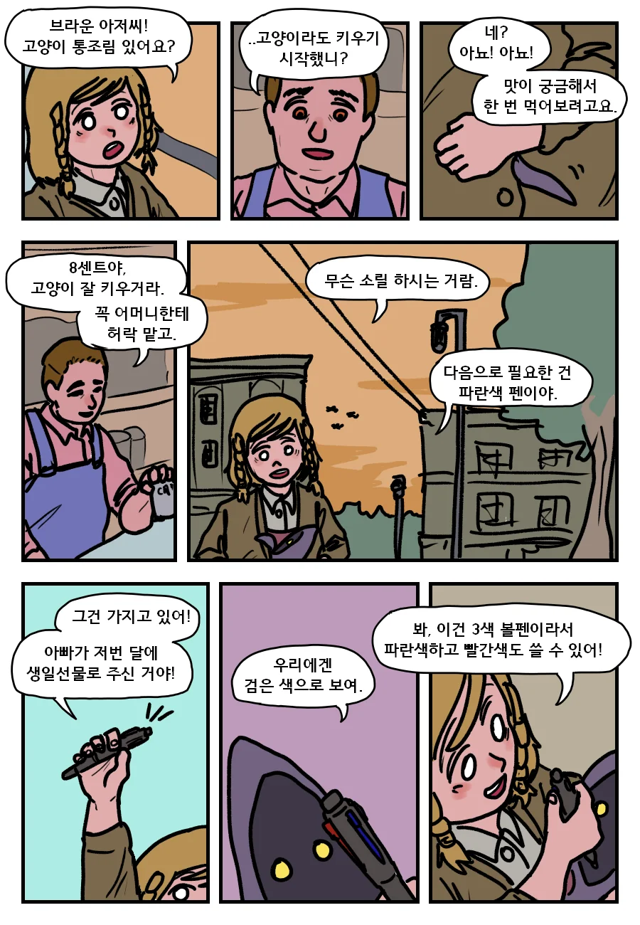 manga_2467298_005.webp
