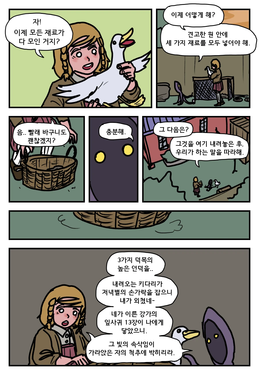 manga_2467298_009.webp