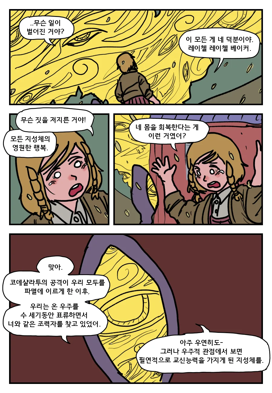 manga_2467298_011.webp