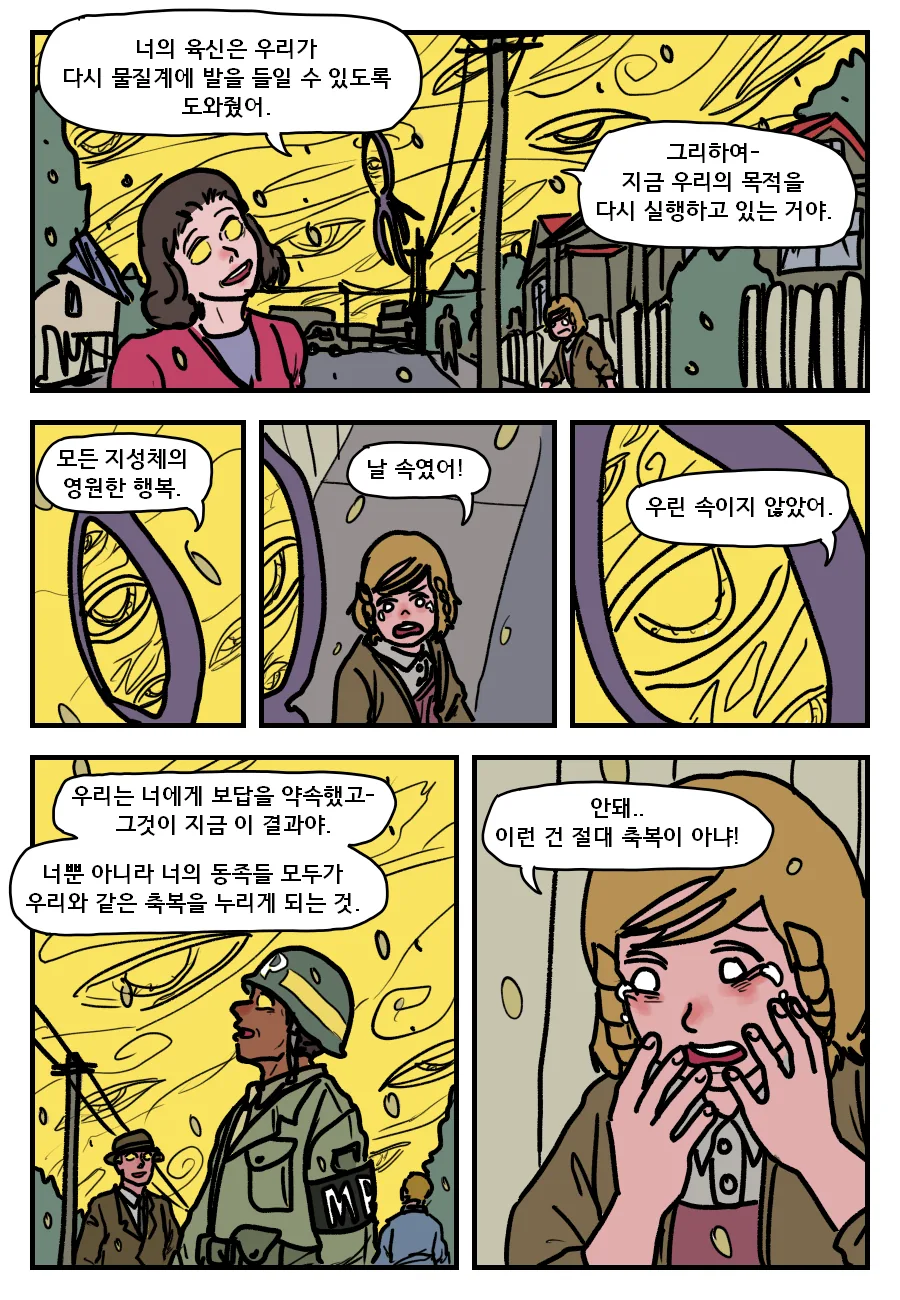 manga_2467298_012.webp